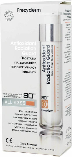 Frezyderm Antioxidant Radiation Guard Хидратиращ Дневен Крем За Лице С SPF80 И Витамин C 50ml
