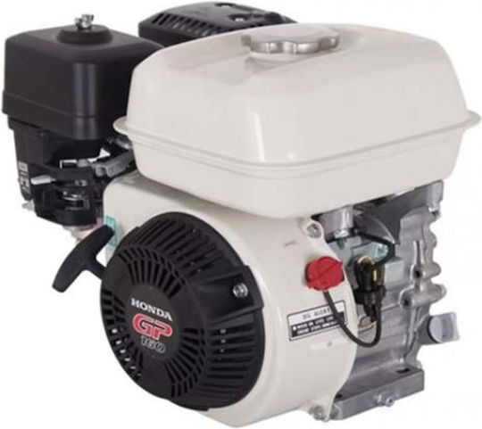 Honda Κινητήρας Βενζίνης Τετράχρονος 163cc 4.8hp Οριζόντιου Άξονα με Σπείρωμα
