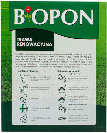 Bros Λίπασμα Γενικής Χρήσης 1kg