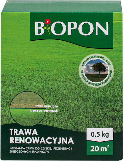 Bros Λίπασμα Γενικής Χρήσης 1kg