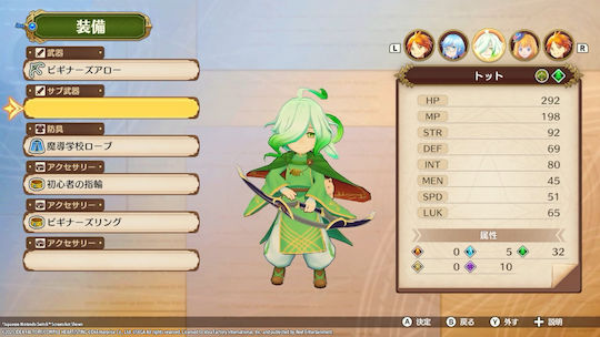 MADO MONOGATARI: Fia and the Wondrous Academy Switch Game