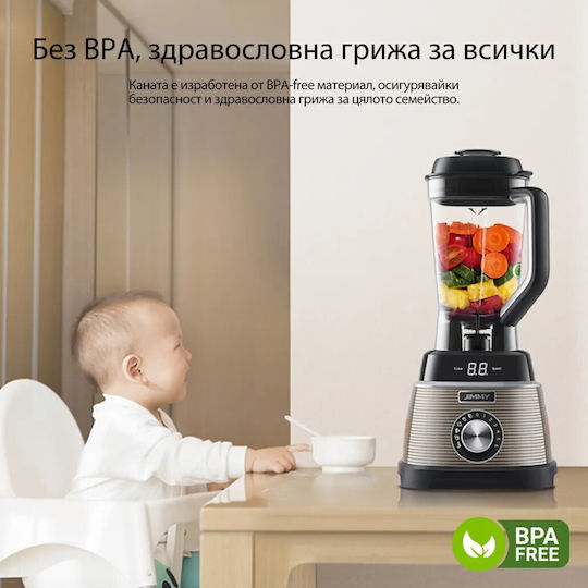 Jimmy B53 Блендер с Пластмасова Каната 1,5 л 1000W Сив
