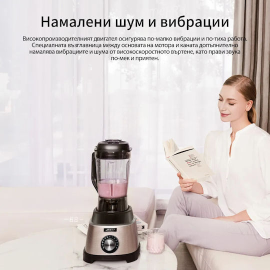 Jimmy B53 Блендер с Пластмасова Каната 1,5 л 1000W Сив