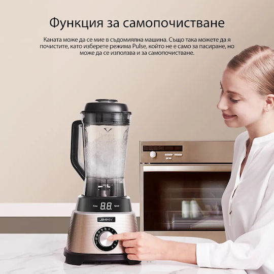 Jimmy B53 Блендер с Пластмасова Каната 1,5 л 1000W Сив