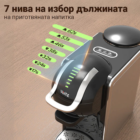 Voltz Καφετιέρα για Κάψουλες Nespresso Πίεσης 19bar Γκρι