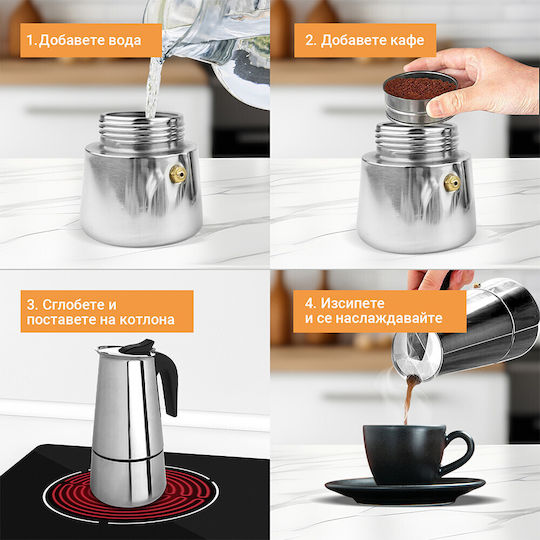 Rosberg Μπρίκι Espresso 2cups Inox Ασημί