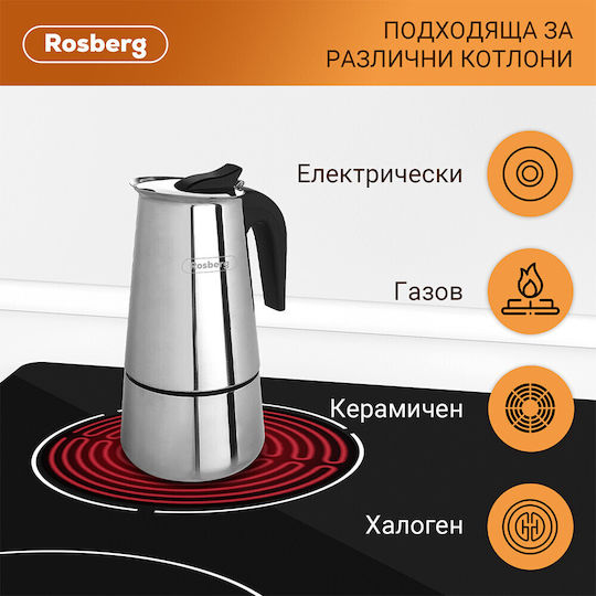 Rosberg Μπρίκι Espresso 6cups Inox Ασημί