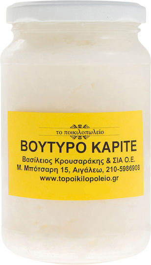 To Poikilopoleio Sheabutter 500gr