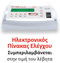 Grant Λέβητας Συμπύκνωσης Πετρελαίου με Καυστήρα 27520kcal/h