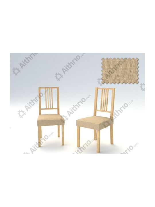 Aithrio Peru Elastic Cover for Chair Beige 2pcs Καλύμματα-Καπάκια