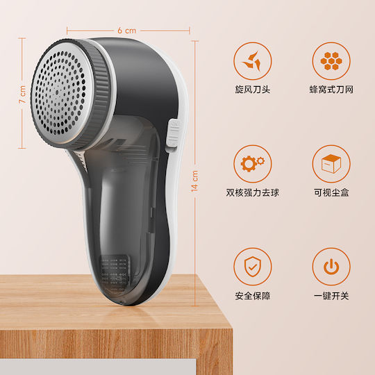 Techsuit Fabric Shaver Gray