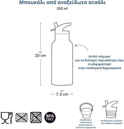 A Little Lovely Company Stainless Steel Kids Water Bottle Thermos with Straw Yellow 350ml
