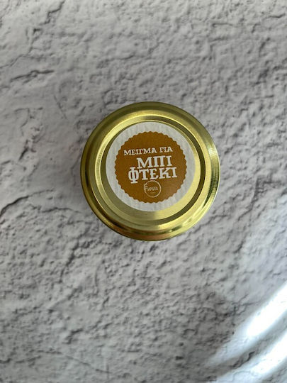 Amestec de Condimente pentru Chiftele 25g