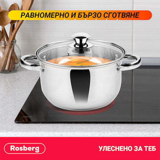 Rosberg Дълбока 1.5л / 16см Rosberg Дълбока 1.5л / 16см