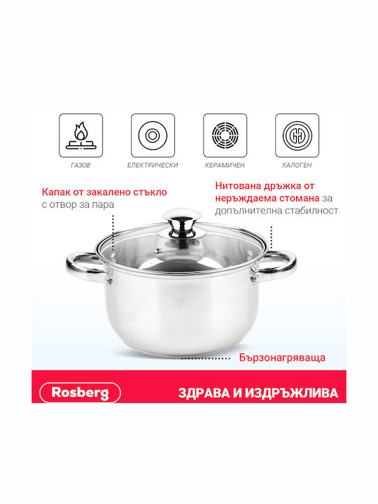 Rosberg Βαθιά Ανοξείδωτη Κατσαρόλα 6.3lt / 26cm