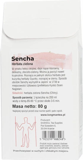 Long Man Tea Сенча Насипен Чай 80g