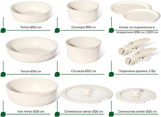 Just Perfecto Cookware Set of Cast Aluminum White with Non-stick Interior Coating 10 Pieces
