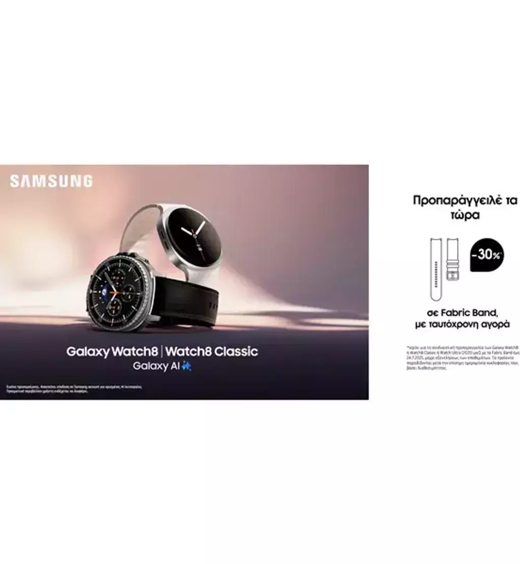 Samsung Galaxy Watch8 Aluminium 44mm Αδιάβροχο με Παλμογράφο (Dark Gray)