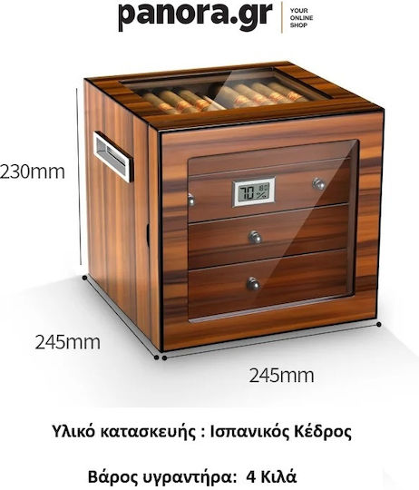Panora Cigar Humidifier Wood Box with Digital Hygrometer 24.5x24.5x23cm