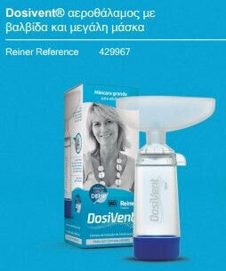Dosivent Adult Mask Spacer Device Mask Use Over 5 Years