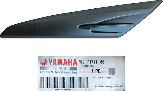 Καπακι Πλαϊνο Αριστερο Γνησιο Yamaha Crypton R115 Μαυρο