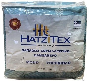 Hatzitex Μονό 160x220εκ. Σιέλ