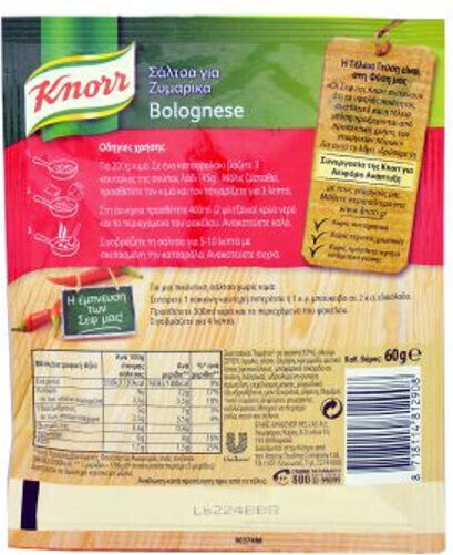 Knorr Σάλτσα Μαγειρικής 60gr