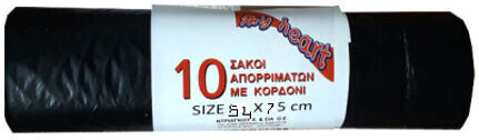 My Heart Σακούλες Απορριμάτων με Κορδόνι Myheart 54x75cm 10τμχ