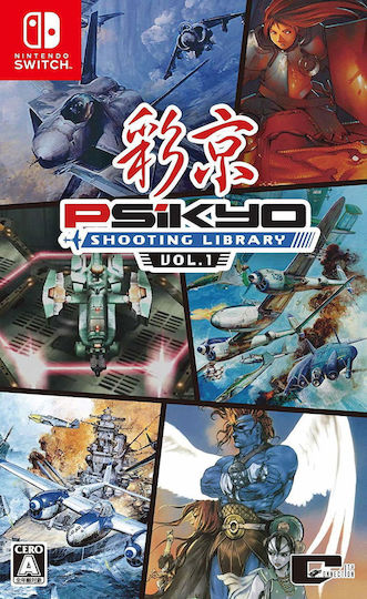 Psikyo Shooting Library Vol 1 Switch-Spiel