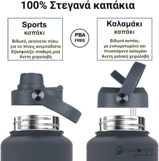 Cool'NMore Μπουκάλι Θερμός Ανοξείδωτο BPA Free 750ml Lava Grey με Λαβή, Καλαμάκι, Θηλιά και Επιστόμιο
