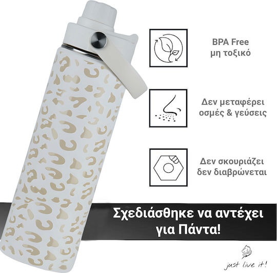 Cool'NMore Бутилка Термос Неръждаема Стомана Без BPA 500ml Бял