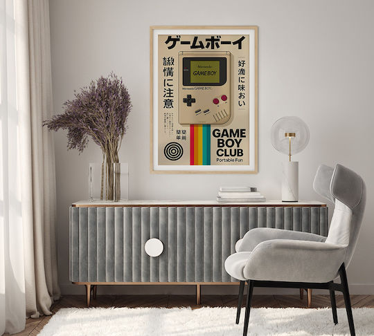 Παιδική Αφίσα Poster 70x50εκ.