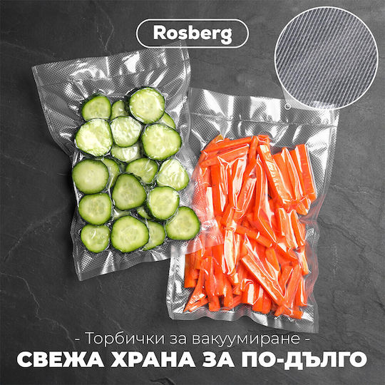 Rosberg Матирано покритие Вакуумни торби за съхранение 200x300мм 100бр