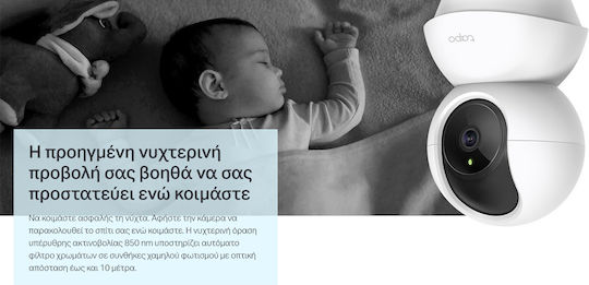 TP-LINK Система за наблюдение 2-Pack 2 Камери Безжични Камери IP 3MP v1