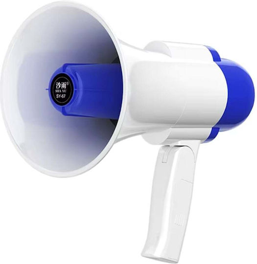 Τηλεβόας Ισχύος 30W