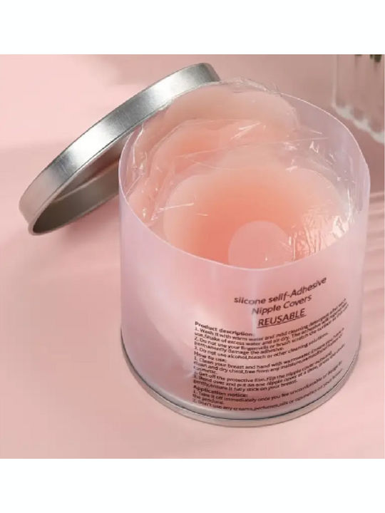 Nipple Covers Μπεζ