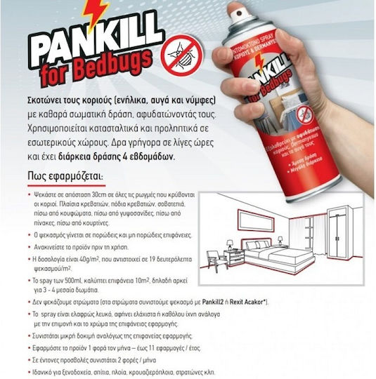 Δάφνη Agrotrade Pankill Εντομοκτόνο Spray για Κοριούς / Ακάρεα 500ml
