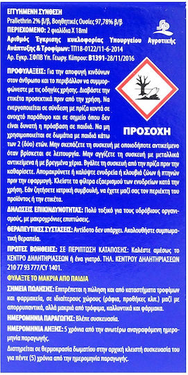 Vapona Reîncărcați sticla de lichid pentru Țânțari Fără Miros