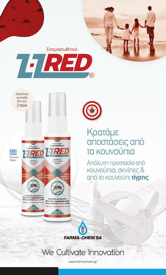 Ag Pharm Z-Z Red Insect Repellent Spray for Mosquitoes 100ml