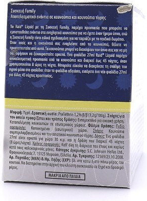 Raid Συσκευή με Υγρό για Κουνούπια 27ml Χωρίς Άρωμα
