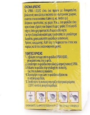 Spira Υγρό για Κουνούπια 35ml
