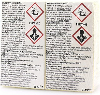 Spira Υγρό για Κουνούπια 35ml