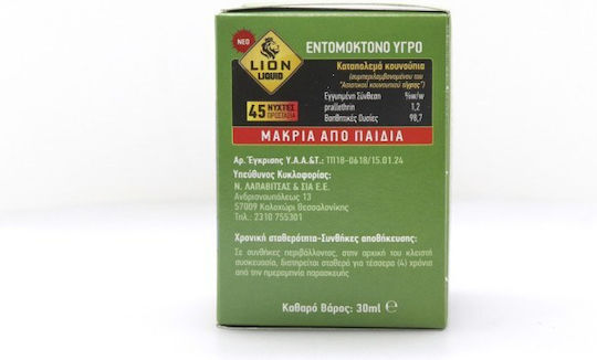 Lion Υγρό για Κουνούπια 30ml