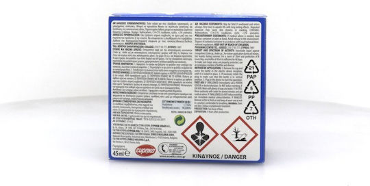 Aroxol Υγρό για Κουνούπια 2τμχ