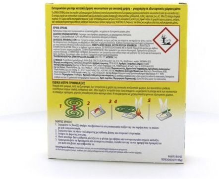 Spira Snake for Mosquitoes 10 coils