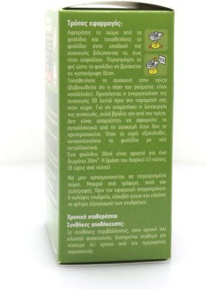 Lion Device with Liquid for Mosquitoes 30ml
