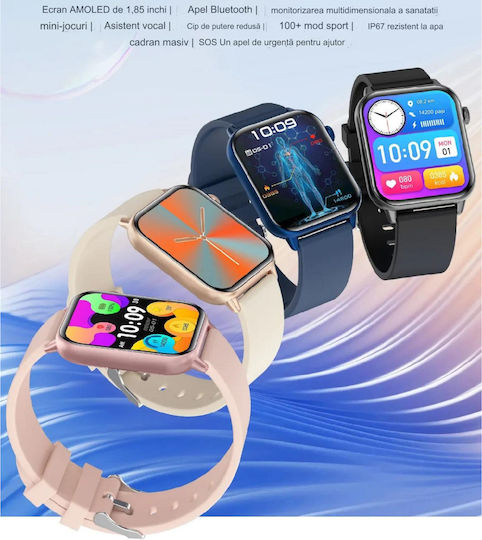 ZFit Smartwatch με Παλμογράφο (Μπεζ)