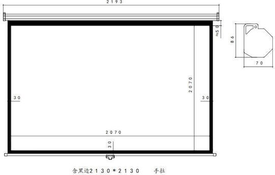 Tele MNS-84 210x210cm