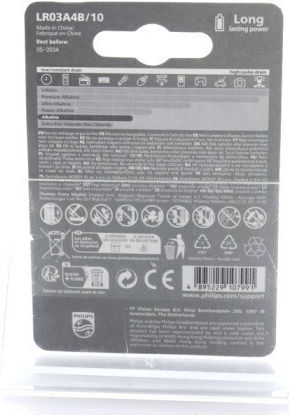 Philips Long Lasting Power Алкални Батерии AAA 1.5V 4бр