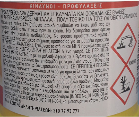 Endless Професионална Chloroactive Classic Течен 4lt